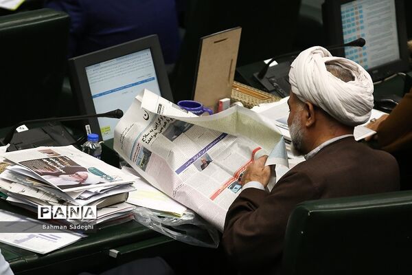 صحن علنی مجلس شورای اسلامی