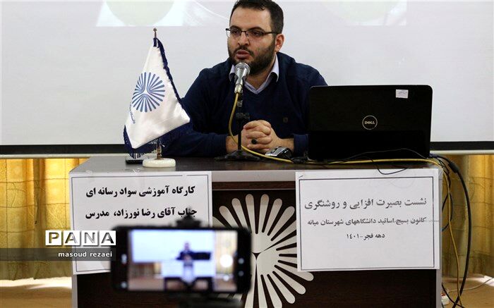 والدین باید به آسیب‌های فضای مجازی آگاه باشند