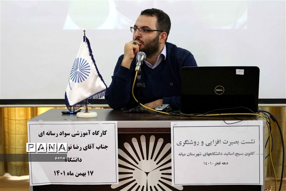 کارگاه نقش سواد رسانه در جهاد تبیین