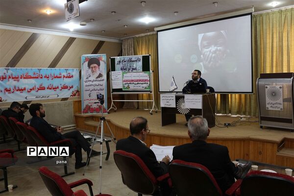 کارگاه نقش سواد رسانه در جهاد تبیین
