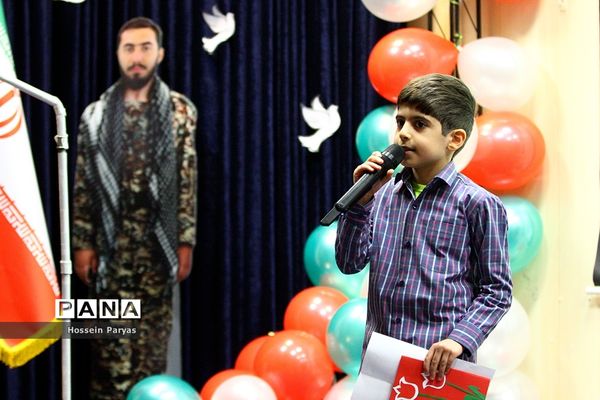 جشن بزرگ «نونهالان گام دوم انقلاب اسلامی»