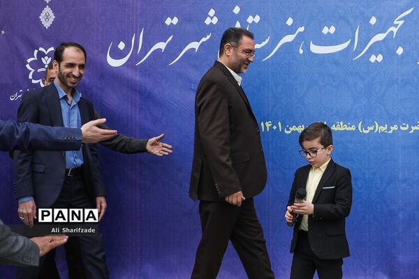 آیین توزیع متمرکز تجهیزات هنرستانی شهر تهران