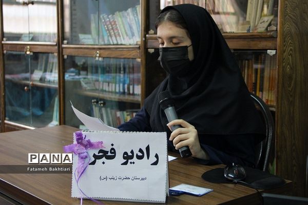 بازدید مسئولان آموزش و پرورش ناحیه یک شهرری از نمایشگاه مدرسه انقلاب