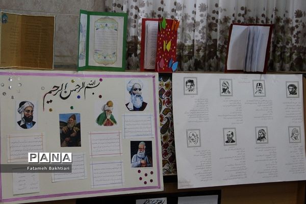 بازدید مسئولان آموزش و پرورش ناحیه یک شهرری از نمایشگاه مدرسه انقلاب