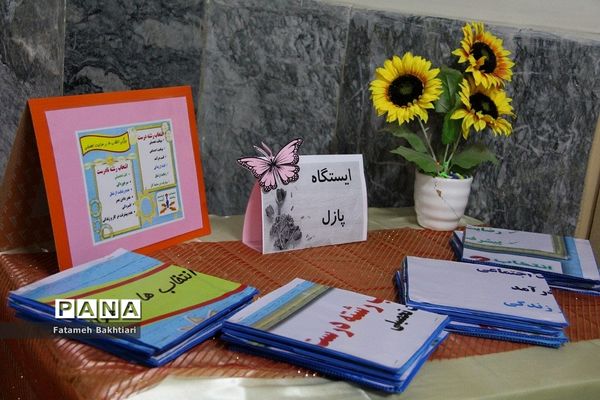 بازدید مسئولان آموزش و پرورش ناحیه یک شهرری از نمایشگاه مدرسه انقلاب