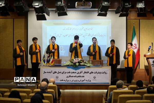 انعقاد تفاهم‌نامه همکاری مرکز بسیج فرهنگیان وزارت آموزش و پرورش و مرکز بسیج وزارت نفت