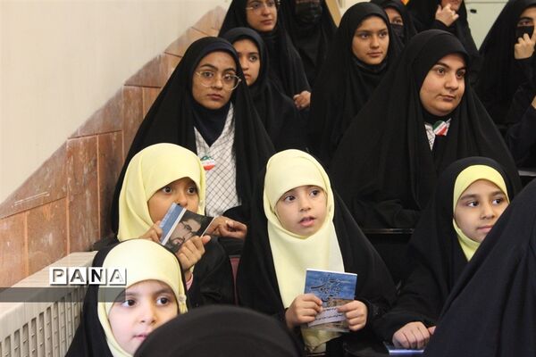 همایش دختران امروز، آینده سازان فردا