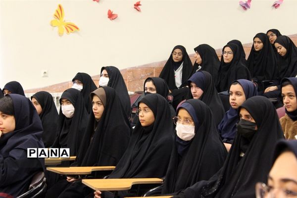 همایش دختران امروز، آینده سازان فردا