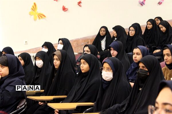 همایش دختران امروز، آینده سازان فردا