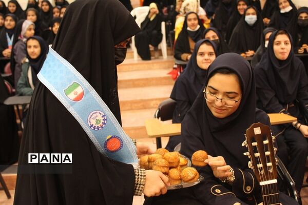 همایش دختران امروز، آینده سازان فردا