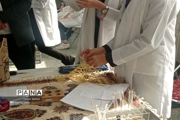 نمایشگاه علمی پژوهشی با مشارکت مدارس منطقه چهاردانگه