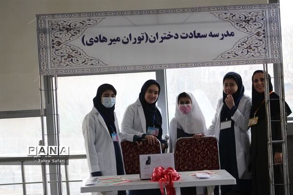 نمایشگاه علمی پژوهشی با مشارکت مدارس منطقه چهاردانگه