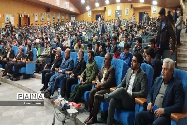 همایش بزرگ پسران دهه هشتادی مازندران