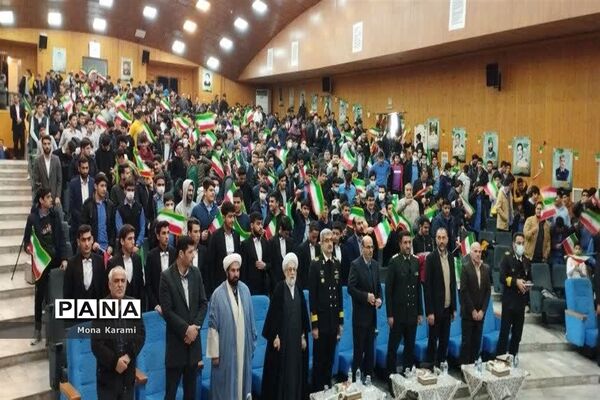 همایش بزرگ پسران دهه هشتادی مازندران
