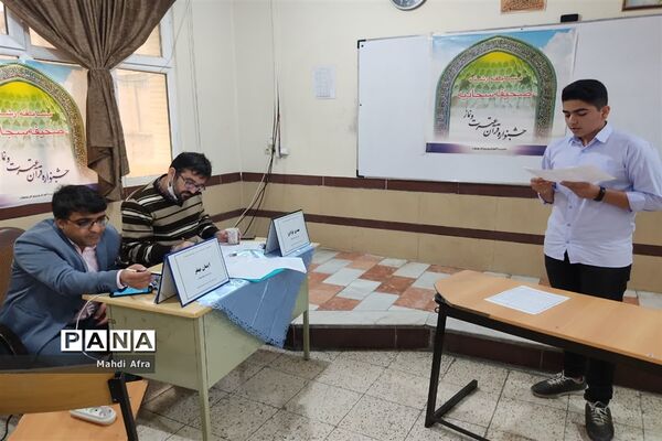 برگزاری مسابقات قرآن،عترت و نماز دانش‌آموزان متوسطه اول و دوم شهرستان بهبهان
