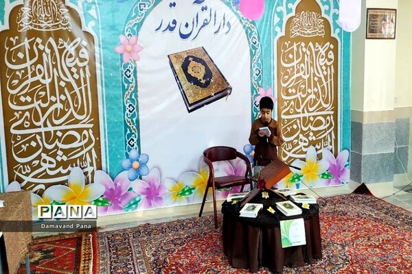 برگزاری مراسم گرامیداشت دهه فجر در دارالقرآن دماوند