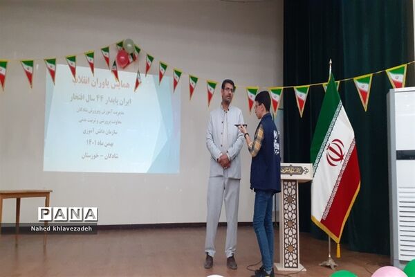 برگزاری همایش یاوران انقلاب درشادگان