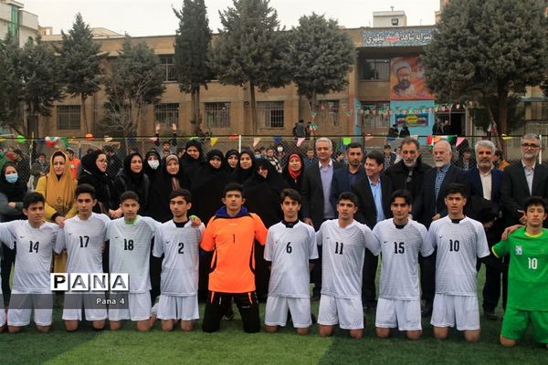 آیین افتتاح زمین چمن دبیرستان پسرانه دوره دوم شاهد مطهری منطقه۴