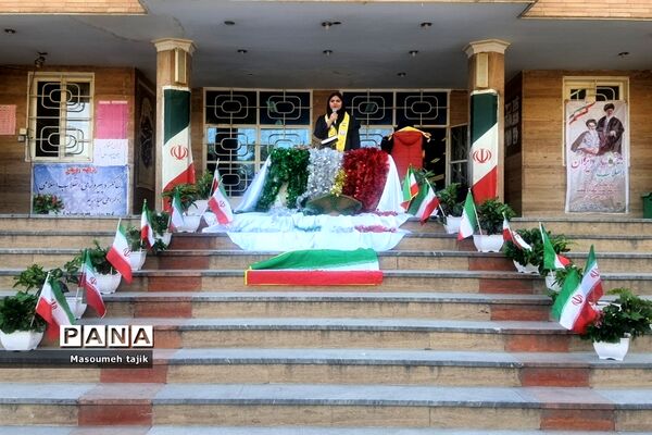 مراسم دهه فجر در دبیرستان حضرت زینب (س) شهرستان قرچک