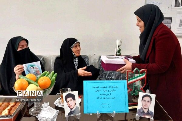 برگزاری جشن دهه‌ فجر در دبیرستان شهید شرافت بهارستان دو