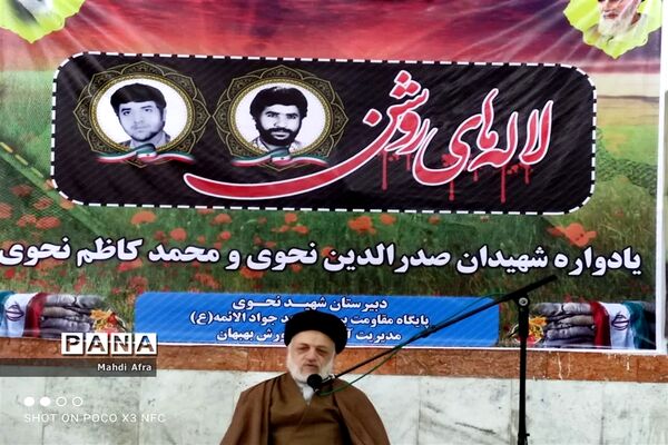 مراسم معنوی لاله‌های روشن در دبیرستان شهیدان نحوی شهرستان بهبهان