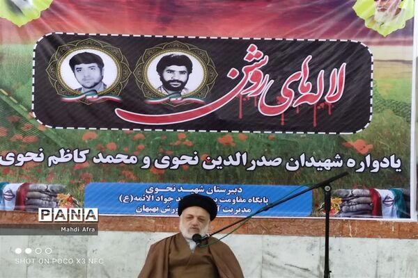 مراسم معنوی لاله‌های روشن در دبیرستان شهیدان نحوی شهرستان بهبهان