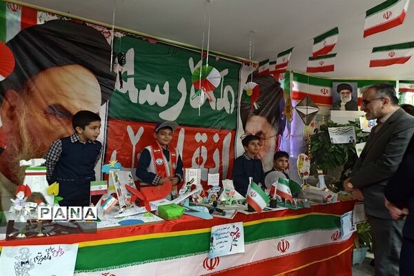 گرامیداشت دهه فجر در دبستان برکت ۲ شهرقدس