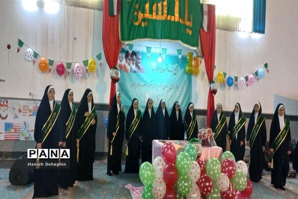 اجتماع دختران انقلاب در شریف آباد