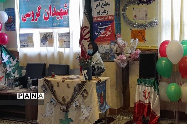 جشن چهل و چهارمین سالگرد پیروزی انقلاب اسلامی در دبیرستان دخترانه شهیدان گروسی  شهرستان قدس