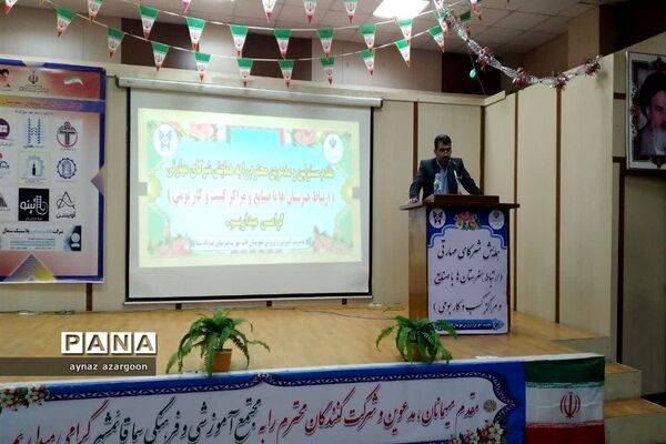 همایش شرکای تجاری در قائمشهر