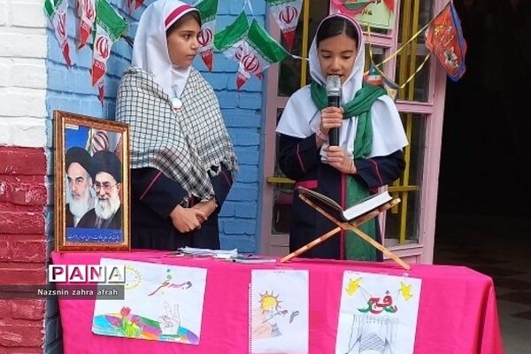 جشن انقلاب در مدارس ابتدایی رودهن