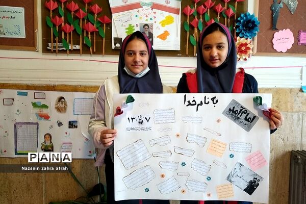 جشن انقلاب در مدارس ابتدایی رودهن