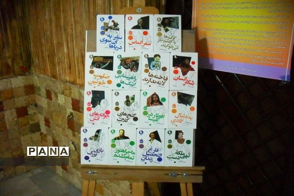 همایش بزرگ یاوران انقلاب سازمان دانش‌آموزی استان البرز