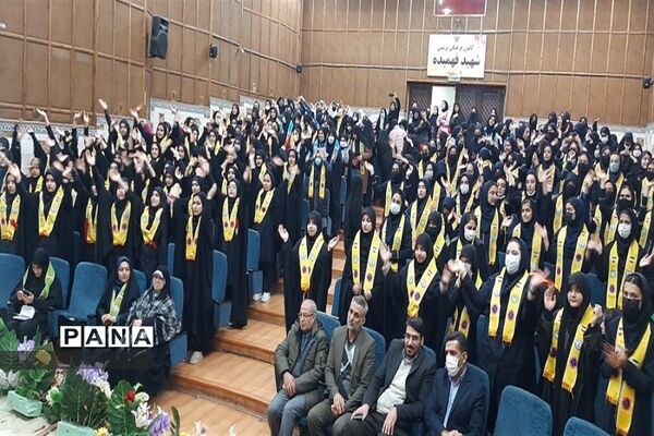همایش بزرگ یاوران انقلاب سازمان دانش‌آموزی استان البرز