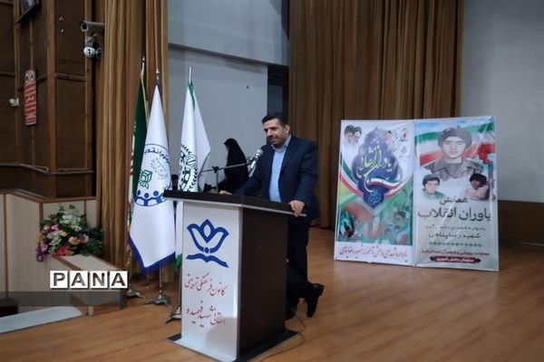 همایش بزرگ یاوران انقلاب سازمان دانش‌آموزی استان البرز