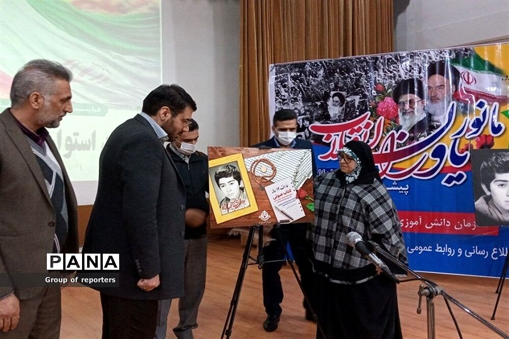 همایش بزرگ یاوران انقلاب سازمان دانش‌آموزی استان البرز