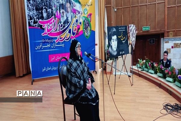 همایش بزرگ یاوران انقلاب سازمان دانش‌آموزی استان البرز