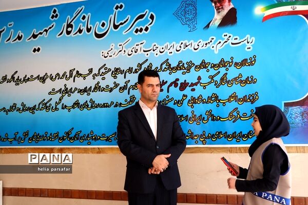 برگزاری آیین بهره‌برداری دبیرستان ماندگار شهید مدرس آموزش و پرورش ناحیه 2 شهرری