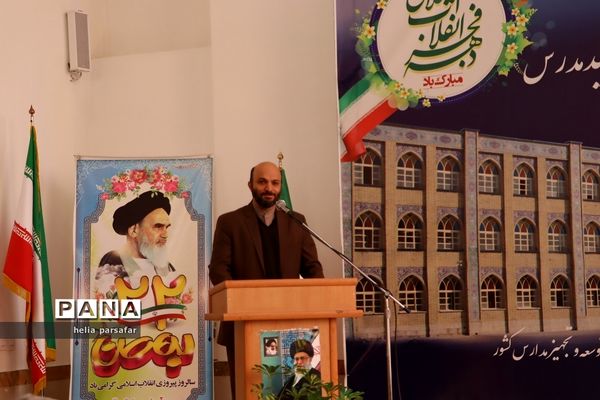 برگزاری آیین بهره‌برداری دبیرستان ماندگار شهید مدرس آموزش و پرورش ناحیه 2 شهرری