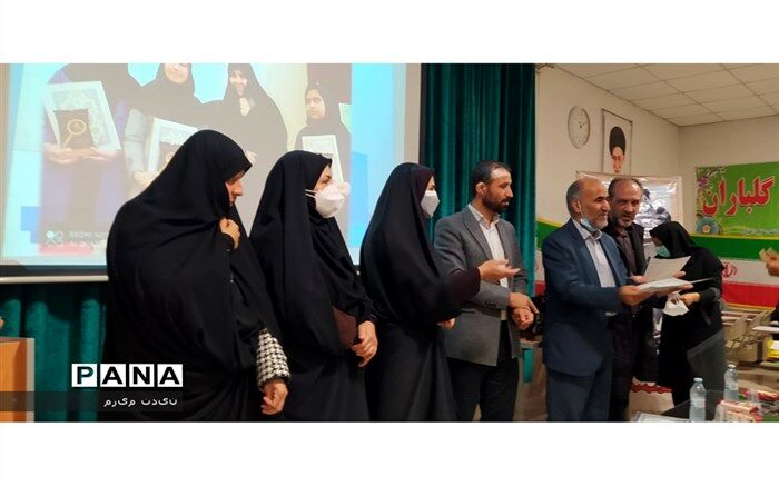 آیین تجلیل از نفرات برتر جشنواره علمی پژوهشی ناحیه 4 آموزش و پرورش شیراز