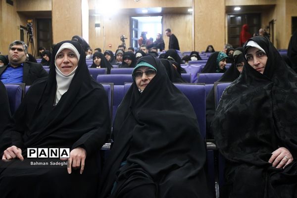 همایش ملی الگوی سوم زن مسلمان در گام دوم انقلاب اسلامی