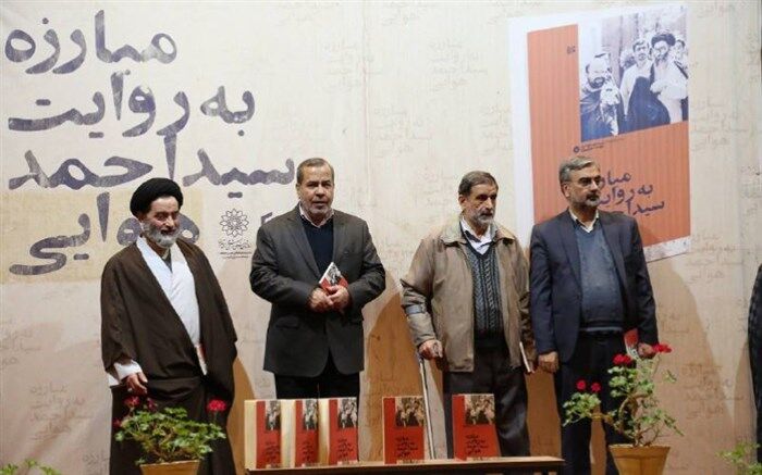 ما باید یک بار دیگر امام خمینی (ره) را بشناسیم