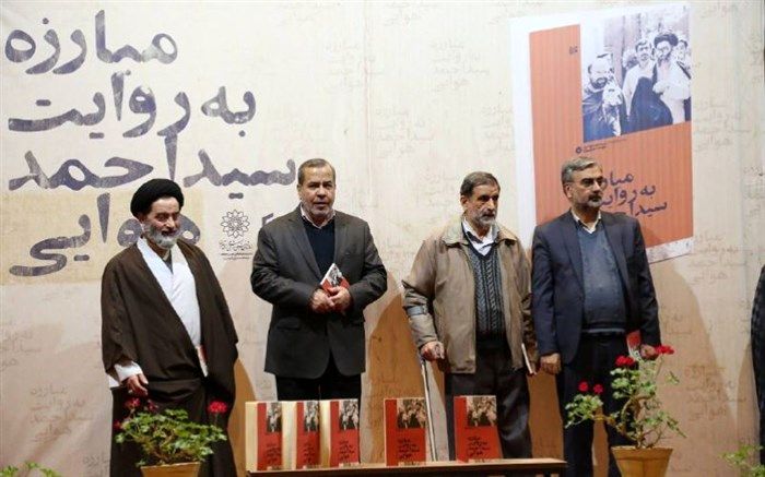 ما باید یک بار دیگر امام خمینی (ره) را بشناسیم