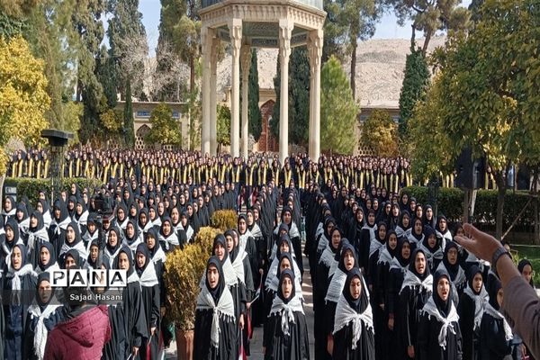 اجرای سرود 1357 نفری دانش‌آموزان دختر شیراز