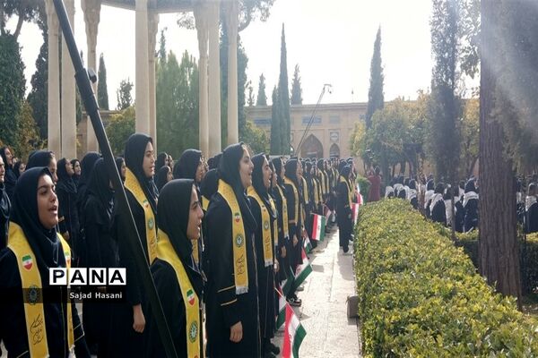 اجرای سرود 1357 نفری دانش‌آموزان دختر شیراز
