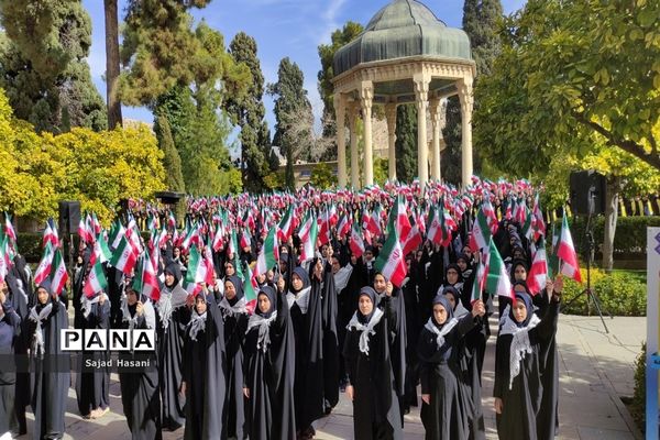 اجرای سرود 1357 نفری دانش‌آموزان دختر شیراز