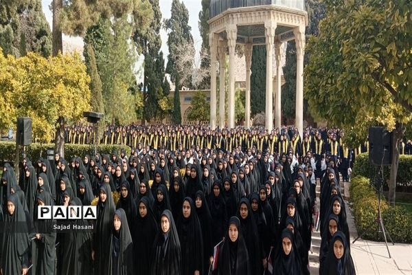 اجرای سرود 1357 نفری دانش‌آموزان دختر شیراز