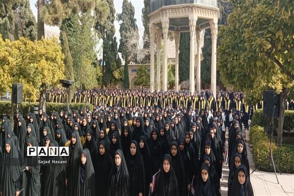اجرای سرود 1357 نفری دانش‌آموزان دختر شیراز