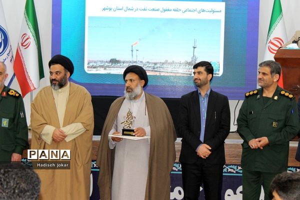 اختتامیه جشنواره رسانه‌ ابوذر استان بوشهر