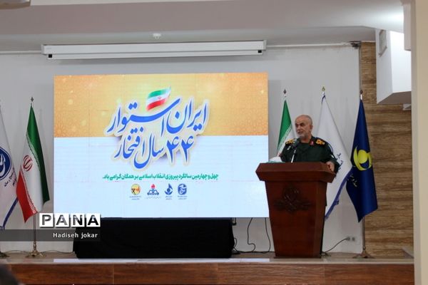 اختتامیه جشنواره رسانه‌ ابوذر استان بوشهر